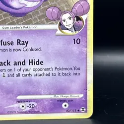 GENGAR GL Lv. 65 ( 40/111 ) POKEMON CARD 2009 Pokemon/Nintendo NON HOLO - Image 5