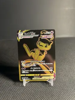 Pokemon TCG Mew VMAX 280/184 S8b: Vmax Climax Holo (Japanese) LP- - Image 1