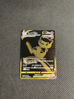 Pokemon TCG Mew VMAX 280/184 S8b: Vmax Climax Holo (Japanese) LP- - Image 3