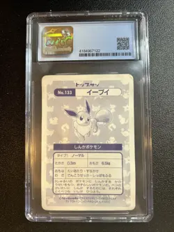 Pokemon Topsun 1997 Original Series Eevee No. 133 Prism Holo CGC 5 - Image 2