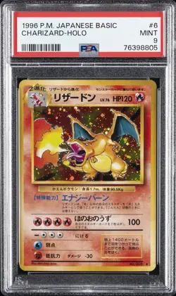 1996 POKEMON JPN BASIC #6 CHARIZARD-HOLO PSA 9 - Image 1