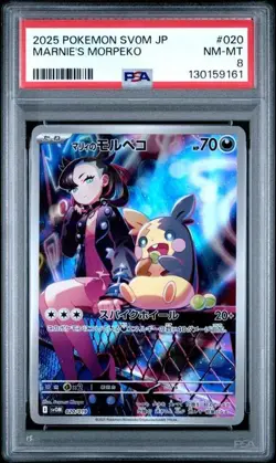 PSA 8 Marnie's Morpeko 020/019 Full Art SV0M Marnie Starter Deck Pokemon - Image 1