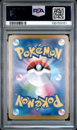PSA 8 Marnie's Morpeko 020/019 Full Art SV0M Marnie Starter Deck Pokemon - Image 2