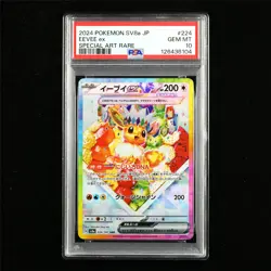 PSA 10 GEM MT 2024 Pokemon JPN Eevee ex 224/187 SAR - Image 1
