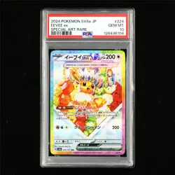 PSA 10 GEM MT 2024 Pokemon JPN Eevee ex 224/187 SAR - Image 2