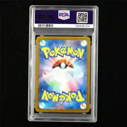 PSA 10 GEM MT 2024 Pokemon JPN Eevee ex 224/187 SAR - Image 3