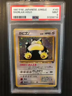 Snorlax PSA 9 Japanese Jungle 1997 Pokemon Holo #143 - Image 3