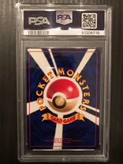 Snorlax PSA 9 Japanese Jungle 1997 Pokemon Holo #143 - Image 4