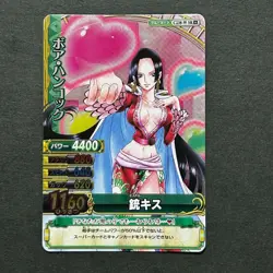 S5920 Boa Hancock SR C238-W Japanese One Piece Berry Match Carddass Card M31 - Image 1