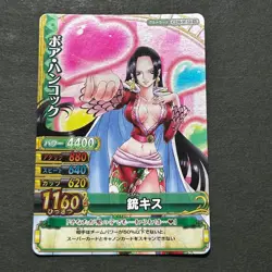 S5920 Boa Hancock SR C238-W Japanese One Piece Berry Match Carddass Card M31 - Image 2