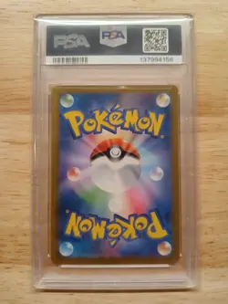 2025 POKEMON JAPANESE SV-P PROMO #242 PIKACHU ILLUSTRATION CONTEST 2024 PSA 10 - Image 2