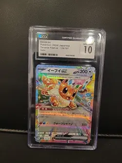 CGC Gem Mint 10 Eevee EX 126/187 Sv8a: Terastal Fest EX 2024 (Japanese) - Image 1
