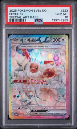 2025 POKEMON KOREAN SV8A-TERASTAL FEST EX SPECIAL ART RARE #223 EEVEE EX PSA 10 - Image 1