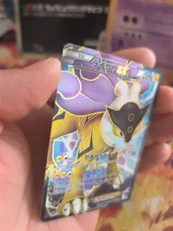 Pokemon Karte Card Holo Raikou Ex BW DARK Rush Fullarts 1. Edition japanese LP - Image 5