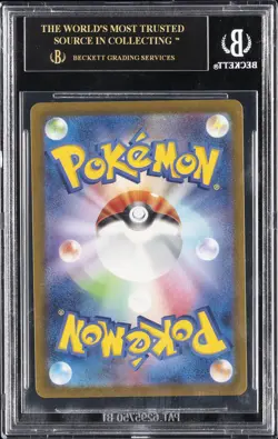 2023 POKEMON STRENGTH EXPANSION PACK 151 #173 PIKACHU BGS 10 BLACK LABEL - Image 2