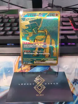 (Japanese) Ting-Lu ex 359/190 UR - sv4a Shiny Treasure ex - Pokemon TCG (NM) - Image 1