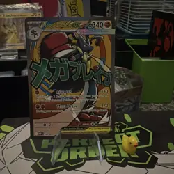 Mega Lucario EX MEP033 Black Star Promo Pokemon TCG - Image 1