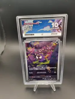 Gastly 080/071 SV5K Wild Force Holo – Japanese – ACE 10 GEM MINT – Pokemon TCG - Image 1