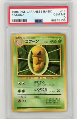 1996 Pokemon Japanese Base Set Kakuna #14 PSA 10 BASIC GEM MINT - Image 1