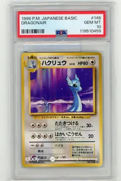 1996 POKEMON BASE SET JAPANESE #148 DRAGONAIR PSA 10 GEM MINT BASIC - Image 1