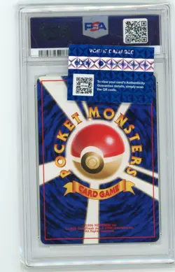 1996 POKEMON BASE SET JAPANESE #148 DRAGONAIR PSA 10 GEM MINT BASIC - Image 2