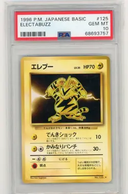 1996 POKEMON JAPANESE BASE SET #125 ELECTABUZZ PSA 10 GEM MINT BASIC - Image 1