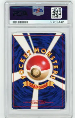 1996 POKEMON BASE SET JAPANESE #67 MACHOKE PSA 10 GEM MINT BASIC - Image 2