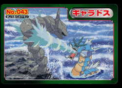 LP - Pokemon Japanese Gyarados VS Onix No. 043 Topsun Top Sun Anime Battle - Image 1
