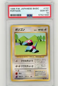 1996 POKEMON BASE SET JAPANESE #137 PORYGON PSA 10 GEM MINT BASIC - Image 1