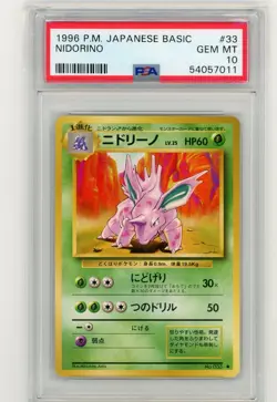 1996 POKEMON JAPANESE BASE SET #33 NIDORINO PSA 10 GEM MINT BASIC - Image 1