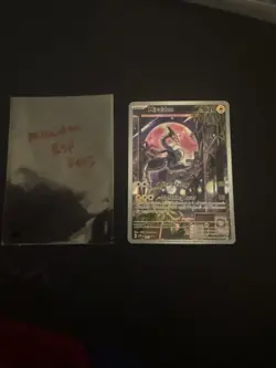 Pokemon TCG Miraidon EX Scarlet & Violet, ETB, Promo, bsp#13 - Image 1