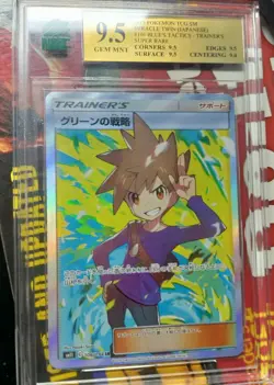 Blue's Tactics MNT 9.5 Pokemon Japanese S&M Miracle Twins 2019 Full Art 106 - Image 1
