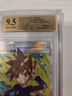 Blue's Tactics MNT 9.5 Pokemon Japanese S&M Miracle Twins 2019 Full Art 106 - Image 4
