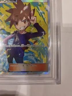 Blue's Tactics MNT 9.5 Pokemon Japanese S&M Miracle Twins 2019 Full Art 106 - Image 5
