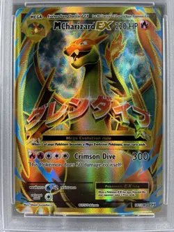 M CHARIZARD EX 2016 POKEMON XY EVOLUTIONS 101/108 PSA 10 Gem Mint FRESH GRADE - Image 2
