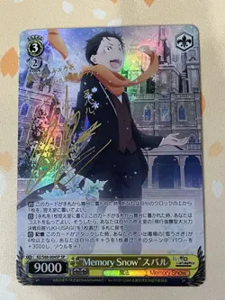 Weiss Schwarz, Re: Zero, Subaru (2), RZ/S68-004SP, JPN, VLP, Signature - Image 1