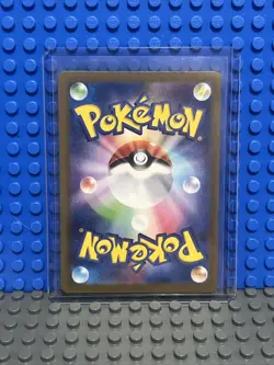 Gouging Fire ex 012/071 SV5K Wild Force / Pokemon Card Japanese Scarlet & Violet - Image 2