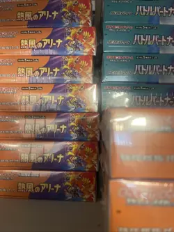 Pokemon Card Game Scarlet & Violet Enhanced Expansion Pack "Hot Wind Arena" Box - Image 5