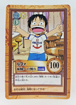 Young Monkey Luffy - C04 - One Piece Carddass Hyper Battle card (1999 Japan) - Image 1