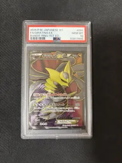 Giratina EX SR PSA 10 Pokemon Card Japanese Full Art Holo Rare XY Series - Image 1