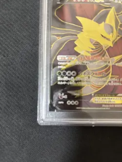 Giratina EX SR PSA 10 Pokemon Card Japanese Full Art Holo Rare XY Series - Image 4