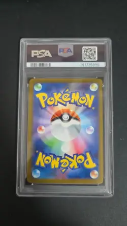 2023 POKEMON JAPANESE SV-P PROMO YU NAGABA X POKEMON CARD #064 JOLTEON PSA 10 - Image 2