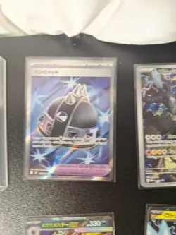 Pokemon Card Lot 22 Cards Total - Image 5