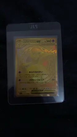 Mega Gardevoir EX Full Art Ultra Rare Holo Pokemon Card M15 092/063 Japanese - Image 1