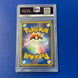 Skuntank LV35 PSA 10 Pokemon Card Japanese Rumble Scramble Promo Rare Holo - Image 2