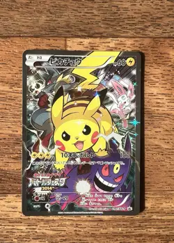 Pikachu 090/XY-P Battle Festa Promo Japanese Pokemon Card Gengar & Pikachu - Image 1