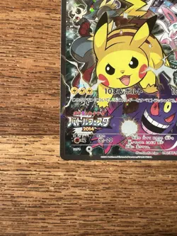 Pikachu 090/XY-P Battle Festa Promo Japanese Pokemon Card Gengar & Pikachu - Image 5