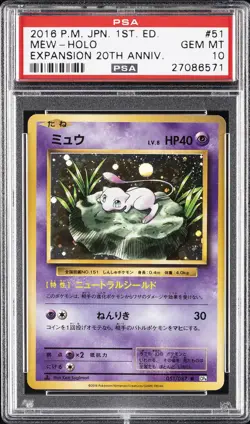 2016 POKEMON JPN EXPANSION 20TH ANV 1ST ED #051 MEW-HOLO PSA 10 - Image 1