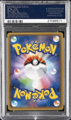 2016 POKEMON JPN EXPANSION 20TH ANV 1ST ED #051 MEW-HOLO PSA 10 - Image 2