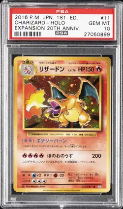 2016 POKEMON JPN EXPANSION 20TH ANV 1ST ED #011 CHARIZARD-HOLO PSA 10 - Image 1